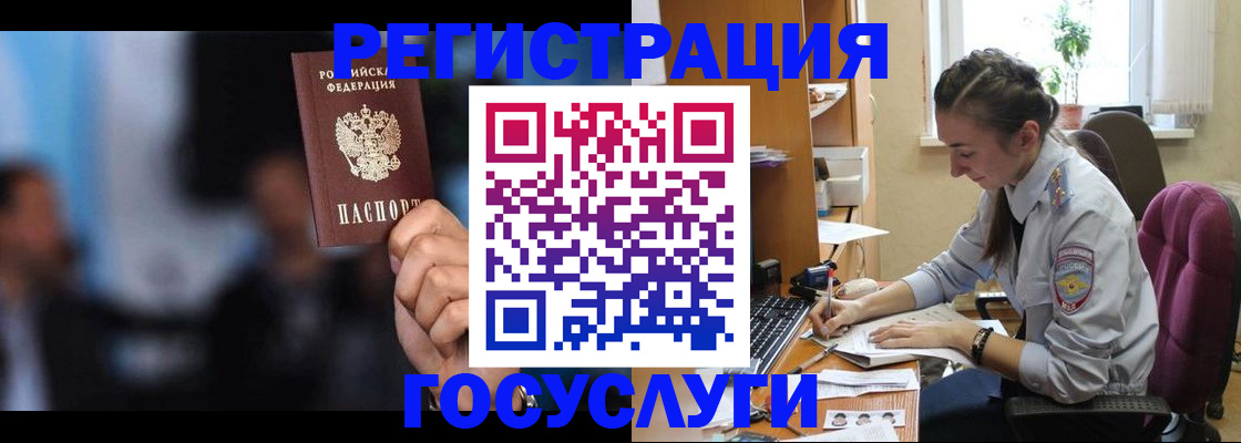 временная регистрация адрес в Уржуме