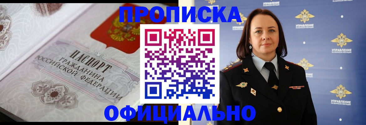 форма 3 в Уржуме